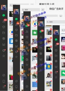 创业粉暴力引流，全平台玩法，一个视频引300+，找对方法和方向，干就行了-木白网创