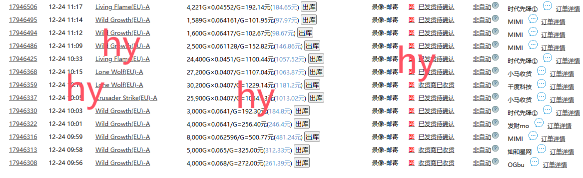 无脑搬砖游戏，轻松日入1000+ 长期稳定的项目-木白网创