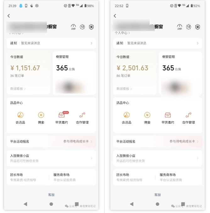 2025视频号蓝海超级暴利自动爆单术1.0 ，小白褔音 简单剪辑 不直播 不挂车-木白网创