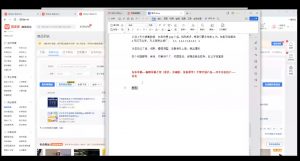 力辛电商·多多虚拟类目玩法实操-木白网创