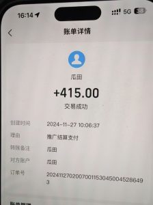 吃瓜网半自动掘金,单号日入100+!人人可做,可矩阵放大-木白网创