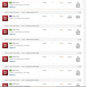 最新游戏搬砖诛仙世界，红利期收益高稳定，操作简单，小白闭眼入。-木白网创