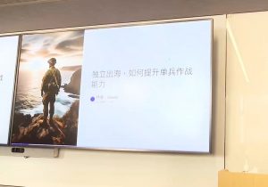 哥飞·独立站运营从SEO到Adsense全方位攻略-木白网创