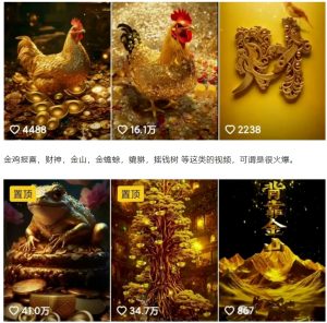 招财视频赚钱玩法，一条视频收益500+，零门槛小白也能学会-木白网创