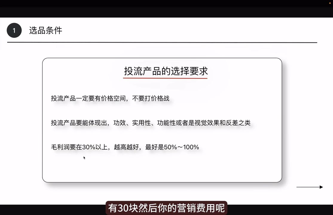 炳森跨境·TikTokShop-木白网创