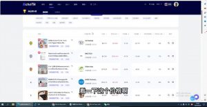 阿华·TikTok跨境小店运营全攻略-木白网创