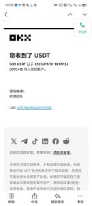 电脑撸美金项目,单机每天收益500+,推广轻松日入1000+-木白网创