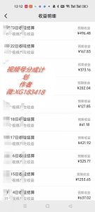 AI升级版，一键生成影视解说原创视频，只需几分钟即可生成电视剧的解说...-木白网创