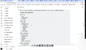墨竹老师·《从0基础到AI高手》第3期-木白网创