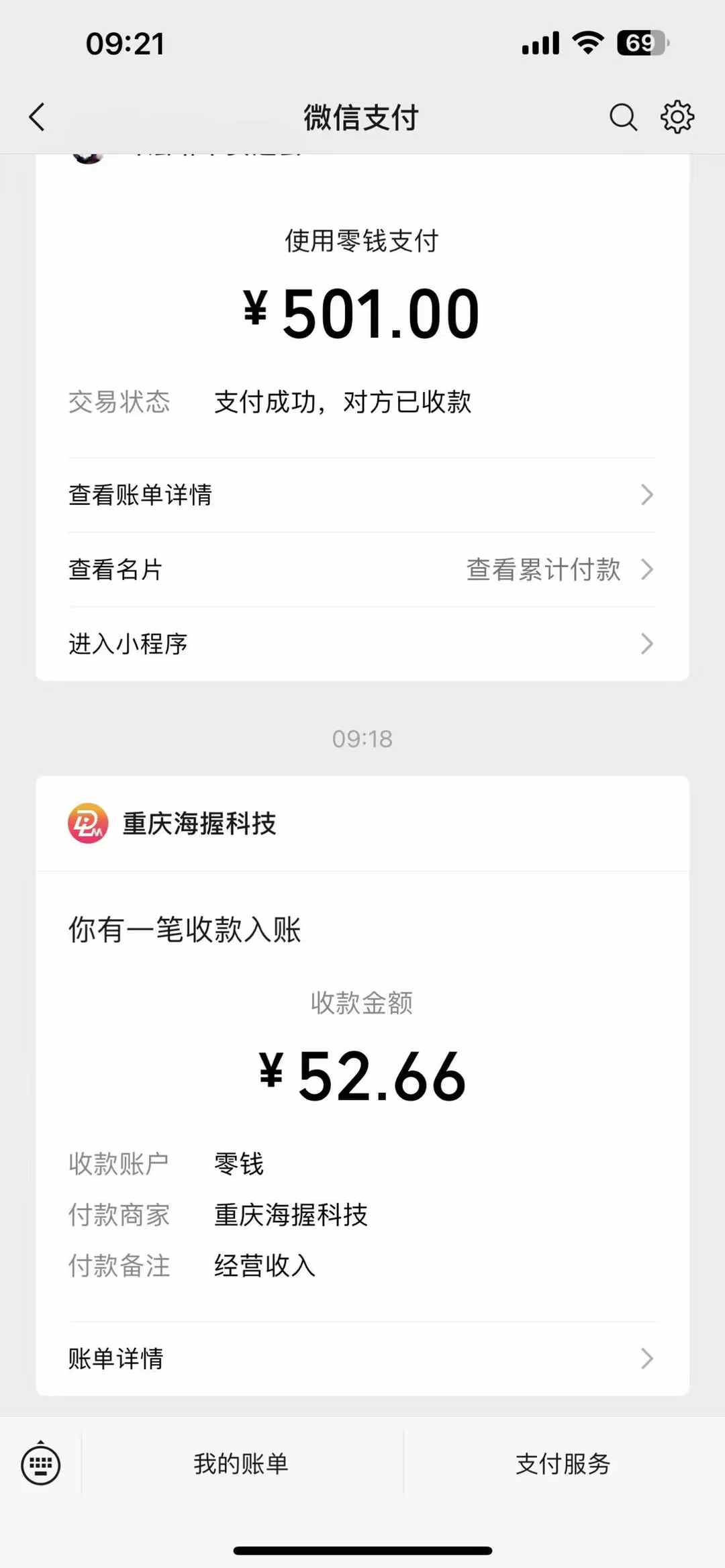 悟空评论截流玩法攻略，一个评论0.5.单号日产10可多号-木白网创