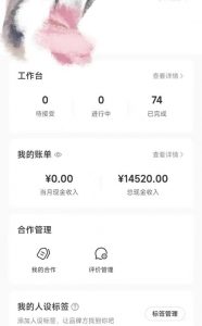 小红书最新爆款项目Animal秀，适合小白、宝妈、上班族、大学生互联网兼职月入1W+-木白网创