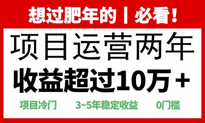 2025快递站回收玩法：收益超过10万+，项目冷门，0门槛-木白网创