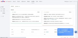 24小时全自动广告挂机 矩阵式操作 单机收益500+ 小白也能轻松上手-木白网创