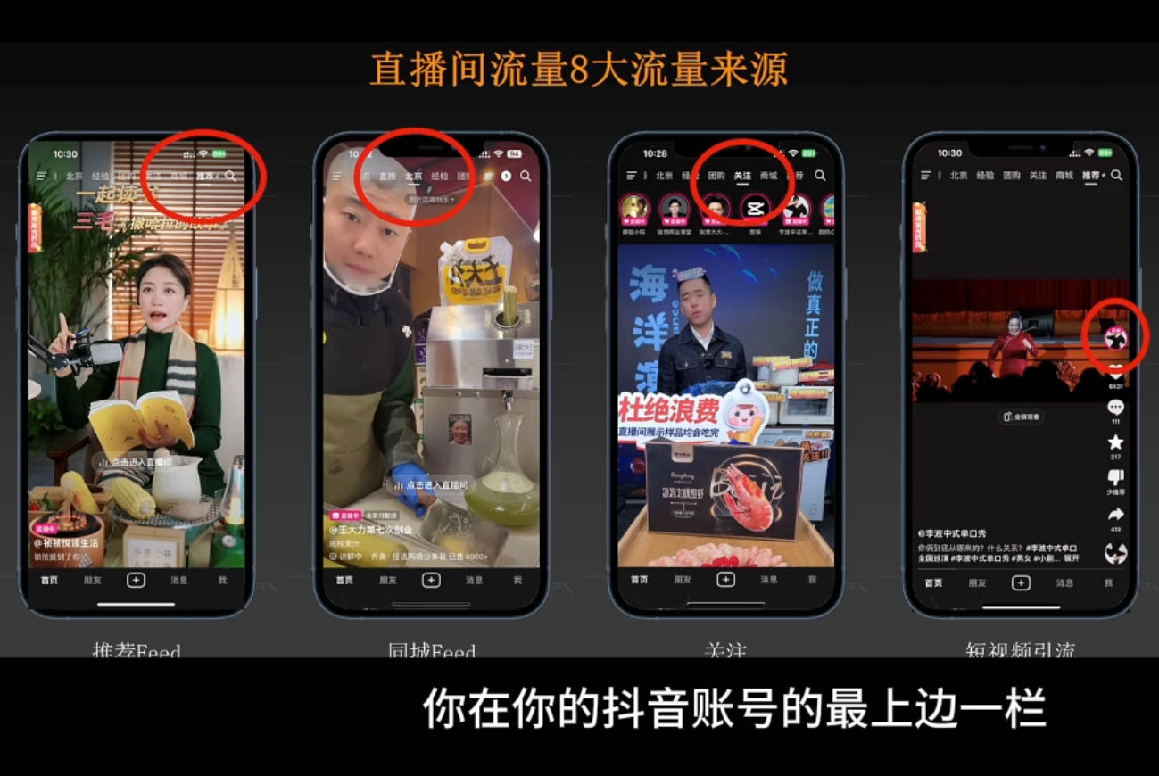 胡冰老师·超级个体商业认知觉醒视频课-木白网创