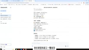 悟哥·能落地的销售实战课(更新2月)-木白网创