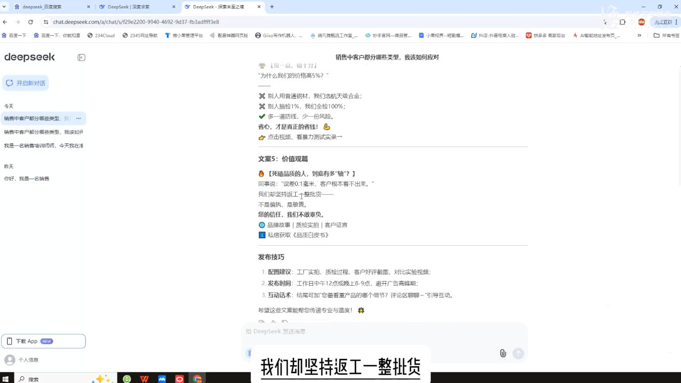 悟哥·能落地的销售实战课(更新2月)-木白网创