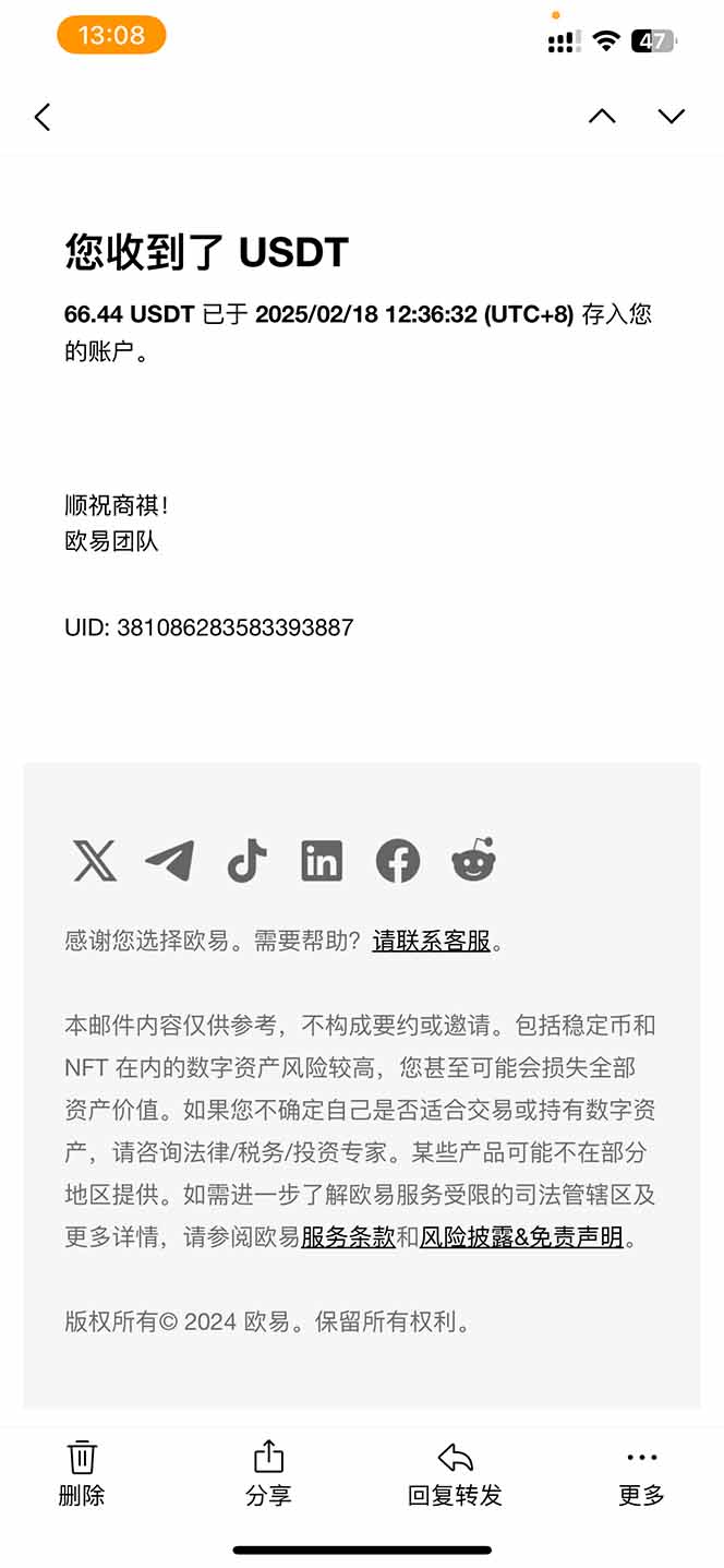 香港算力筹电脑全自动挂机，单机每天收益300-500+，并附带丰厚管道收益-木白网创
