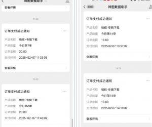 哪咤2爆火，如何利用AI结合哪吒2实现盈利，月收益5000+【附详细教程】-木白网创