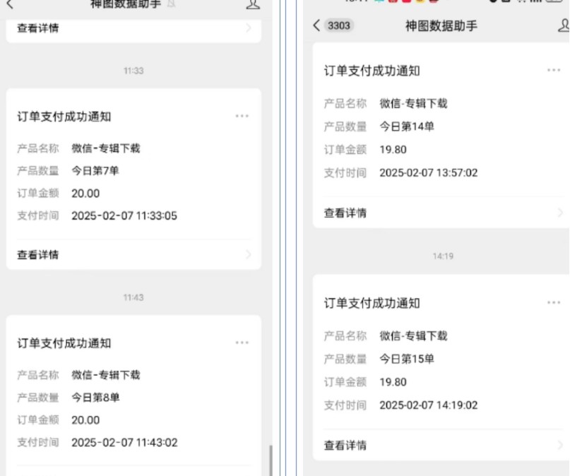 哪咤2爆火，如何利用AI结合哪吒2实现盈利，月收益5000+【附详细教程】-木白网创