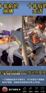 视频另类混剪视频玩法，多种变现方式有些人一个月就能赚几十万！-木白网创