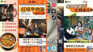 AI赋能新时代·从入门到精通的智能工具与直播销讲实战课-木白网创