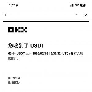 最新电脑挂机单机每天收益300-500+ 并带有团队管道收益-木白网创