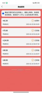 数字录入，几秒钟一单，单量无上限，随时随地可做，每天500+-木白网创