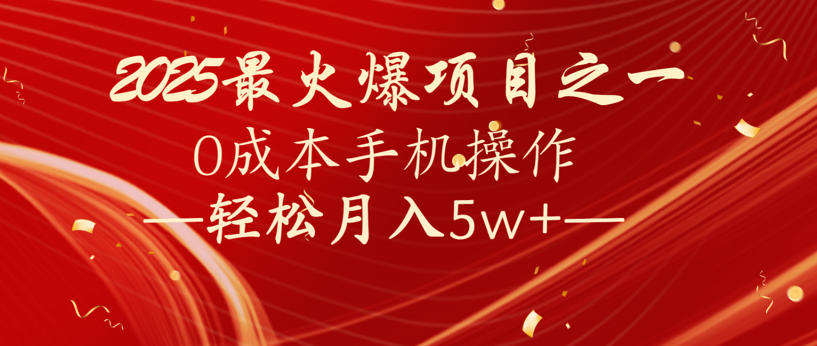全网首发！设计调度项目，每月被动收益，自己做老板！轻松月入5万+-木白网创