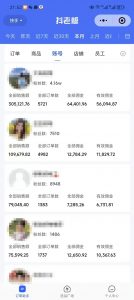 外面卖1580最新快手短视频带货，剪辑视频挂小黄车发布挣佣金，收益爆炸-木白网创