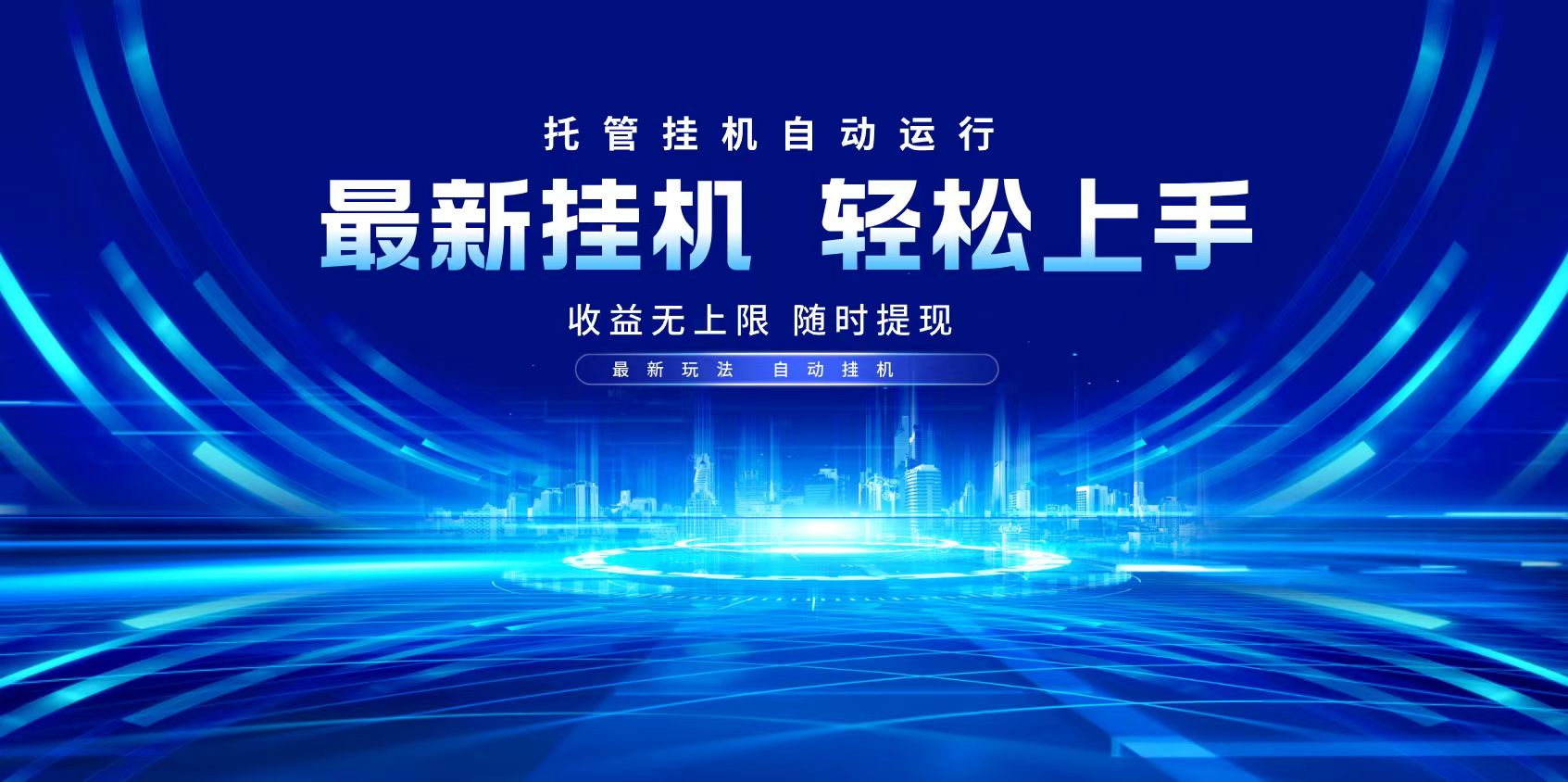多窗口答题自动化运行操作，每天轻松800+-木白网创