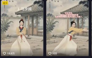 养生赛道新玩法，利用古人跳操，9条作品涨粉4.5W，没有技术含量，新人小白能轻松制作-木白网创