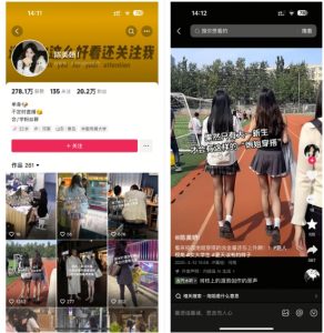 陈美娇美女号搬运技术，利用AI技术，可以做到百分百原创，万粉起月收入增加5k-木白网创