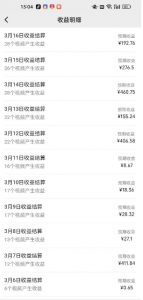 视频号广告分成新变现玩法：发视频即享商家广告收益，助新手日入过百-木白网创