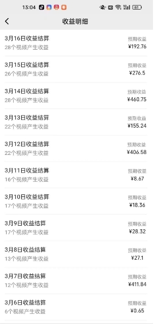 视频号广告分成新变现玩法：发视频即享商家广告收益，助新手日入过百-木白网创