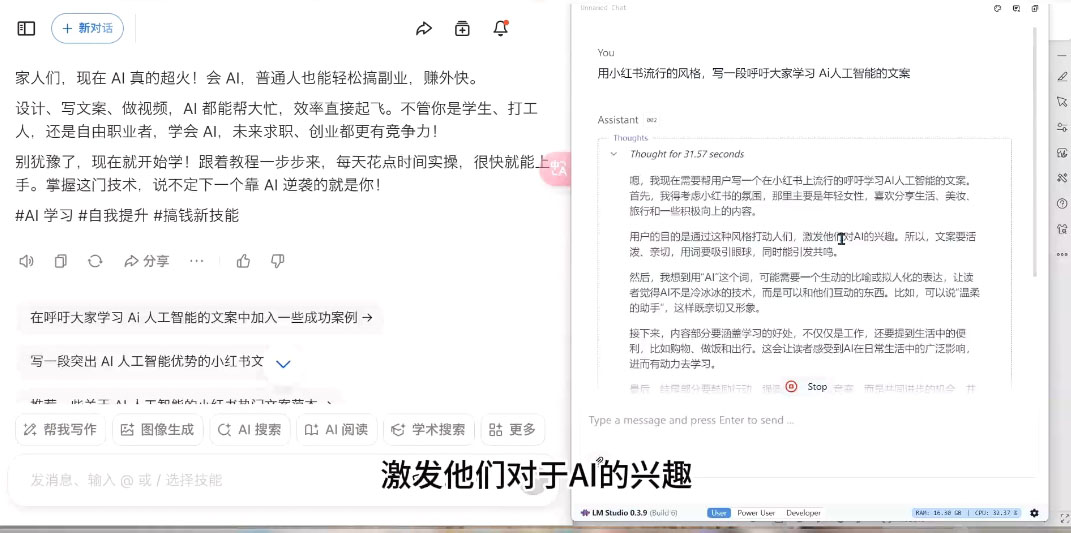 AI与视频制作全攻略从入门到精通实战课程-木白网创