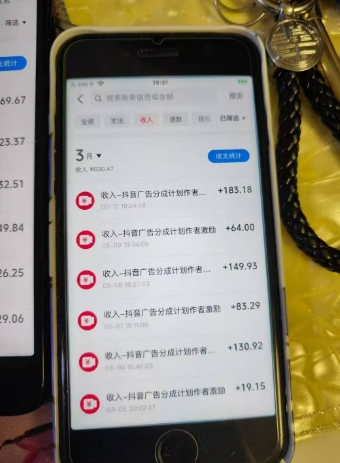 外面卖398最新抖音AI美女项目，撸抖音广告分成计划，单日几张，小白也能操作-木白网创
