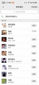 小红书、抖音、视频号全域多平台引流获客，日引目标客户200+，RPA自动...-木白网创