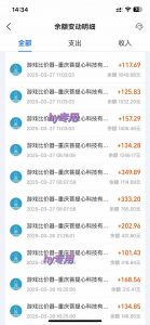 游戏全自动搬砖，日赚千元，长期稳定躺赚项目-木白网创