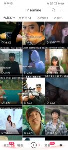 快手最新模板搬运教学，可以搬运任何赛道，有流量，有数据，目前技术很稳定-木白网创