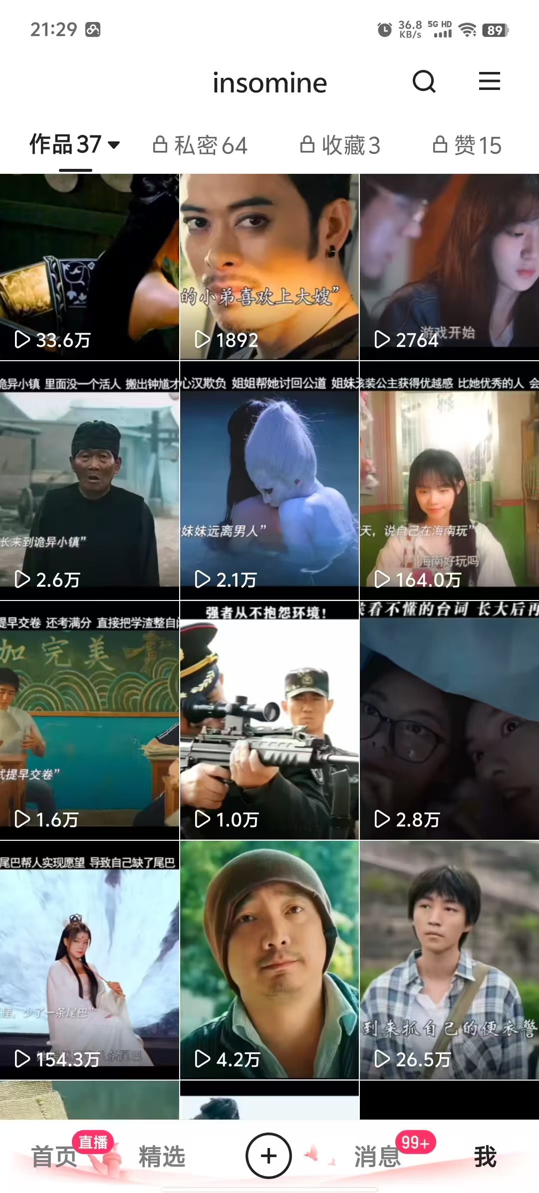 快手最新模板搬运教学，可以搬运任何赛道，有流量，有数据，目前技术很稳定-木白网创