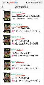 外面卖598视频号广告分成计划，不直播 不卖货 不露脸，只要去发视频都会有收益-木白网创