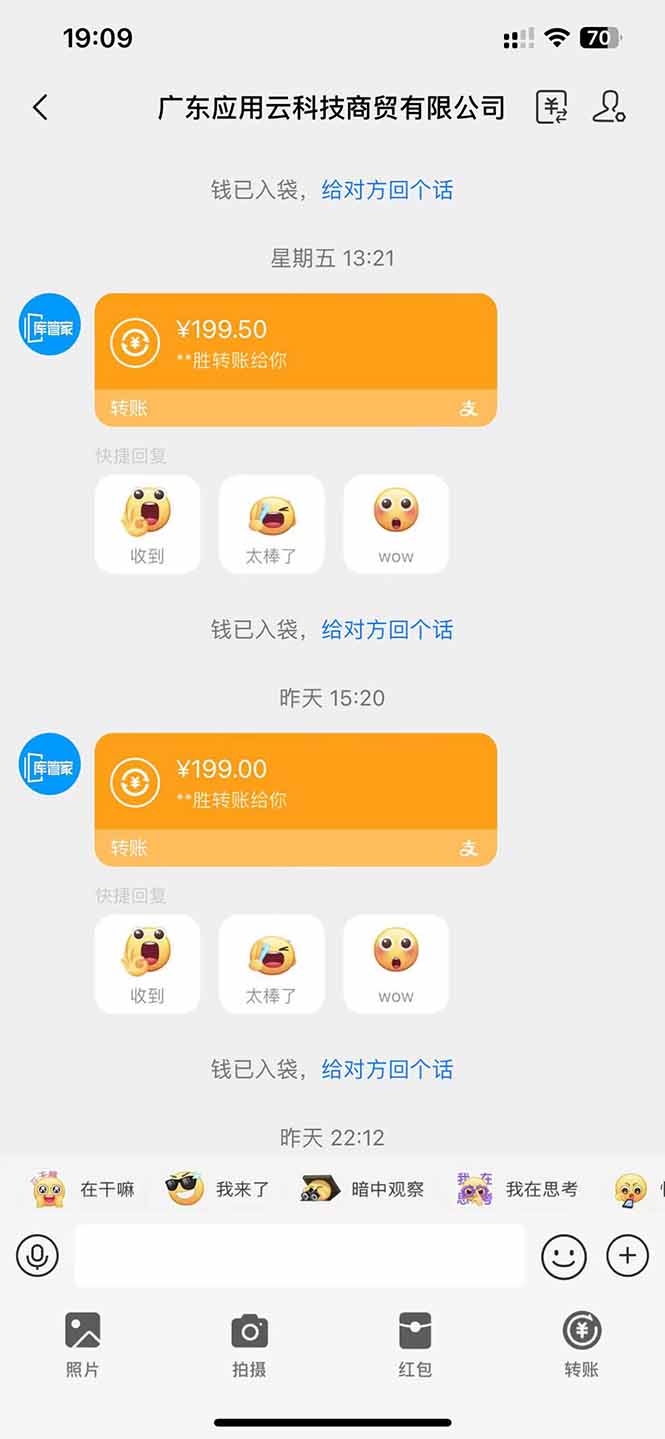 图片[2]-应用云脚本全自动下载拉新，小白也能轻松日入1000+-木白网创