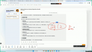 大卫·AI闪电做外贸训练营(更新4月)-木白网创