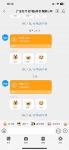 应用云脚本全自动下载拉新，小白也能轻松日入1000+-木白网创