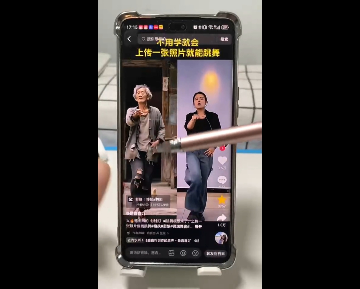 水晶老师·AI+短视频剪辑：爆款秘籍进阶教学-木白网创