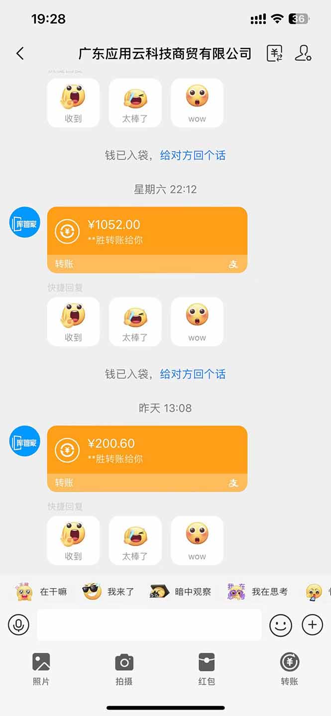 图片[2]-最新电脑挂机单机每天收益300+ 并带有团队管道收益 可无限放大-木白网创