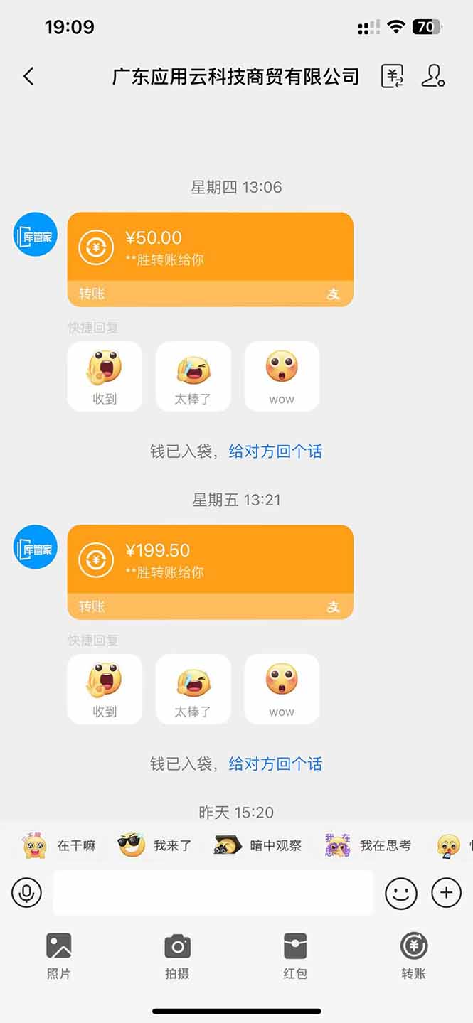 图片[1]-应用云脚本全自动下载拉新，小白也能轻松日入1000+-木白网创