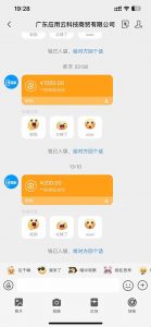 最新电脑挂机单机每天收益300+ 并带有团队管道收益 可无限放大-木白网创