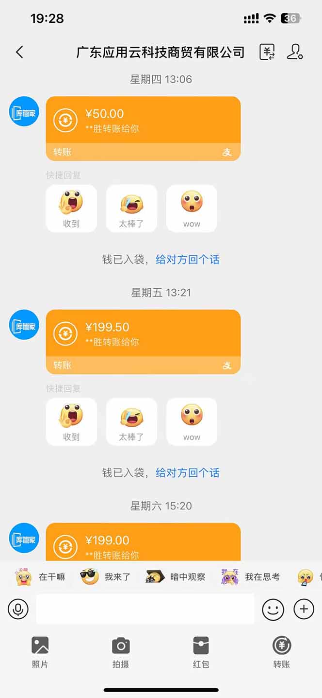 图片[1]-最新电脑挂机单机每天收益300+ 并带有团队管道收益 可无限放大-木白网创
