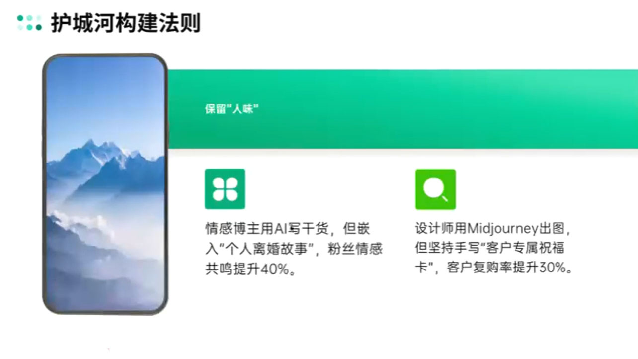 AIP训练营·开启自媒体创富之旅(更新4月)-木白网创